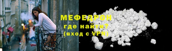 молекула духа Вязники