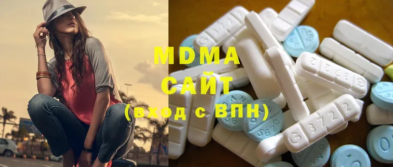 MDMA VHQ  mega зеркало  Миллерово 